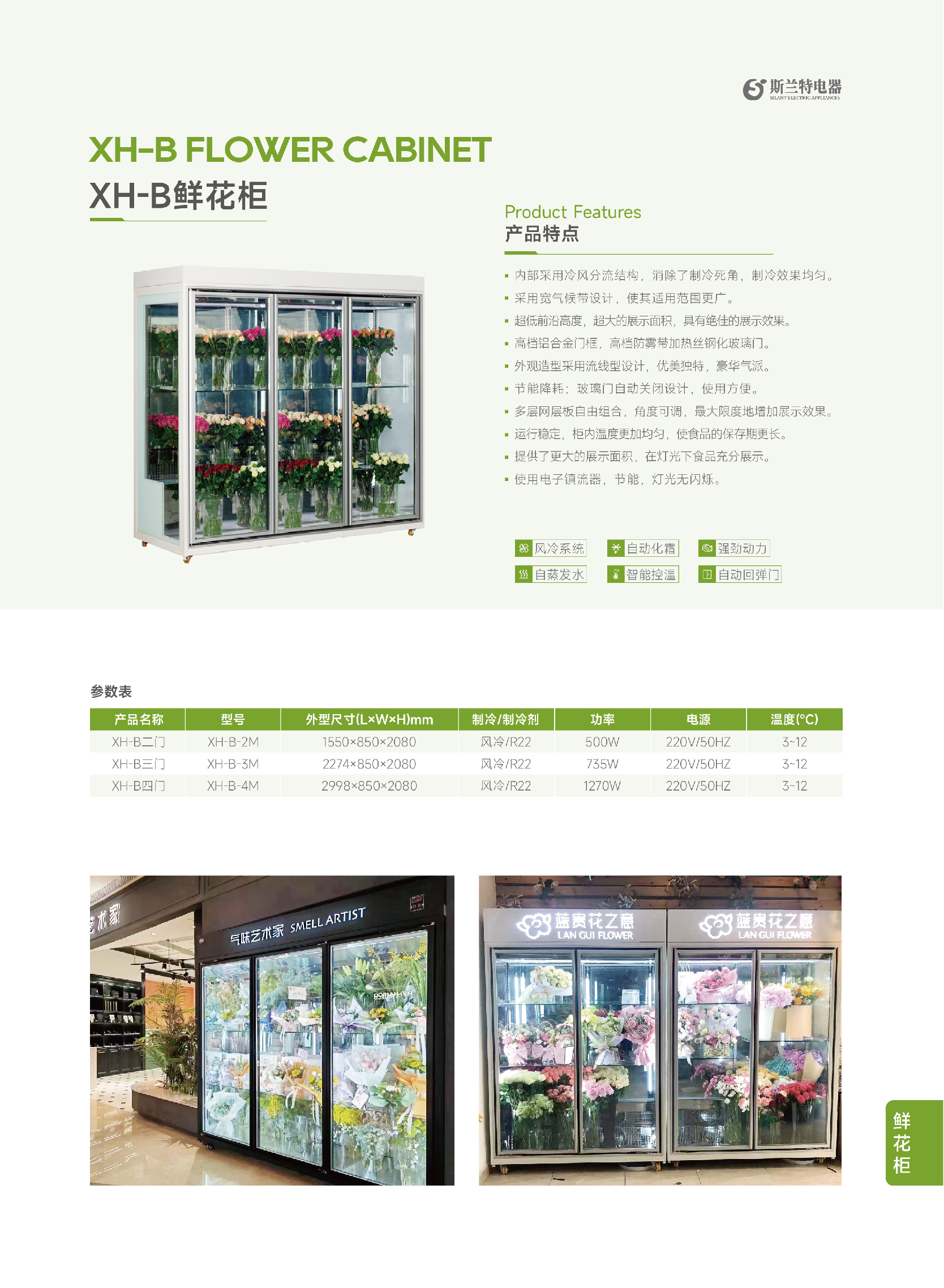 詳情頁(yè) -37.jpg